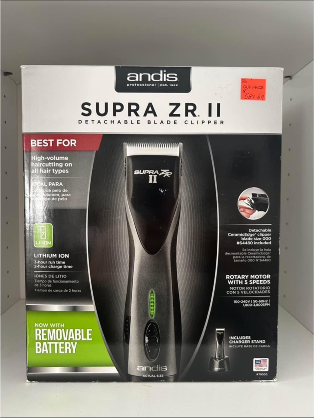 Andis Super ZR II